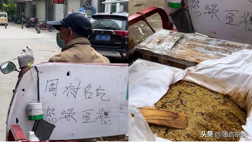 请饶了淄博大爷吧！人家真不缺钱啊！