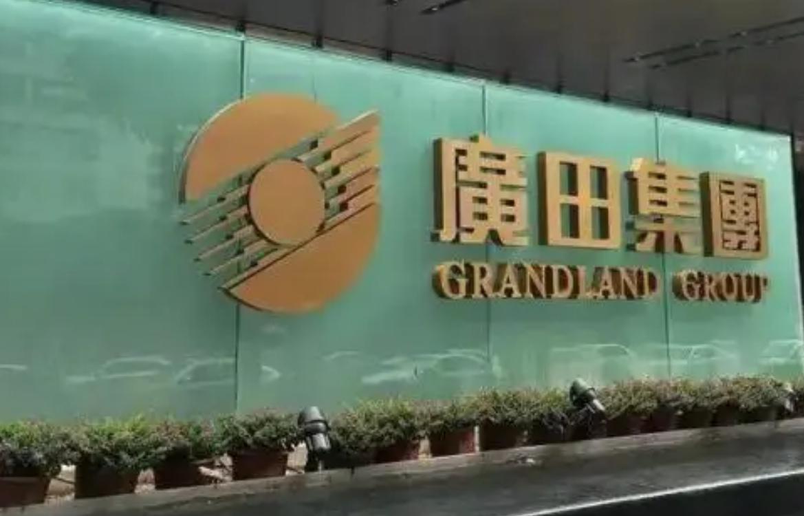 广田集团拖欠货款,广田集团欠的钱