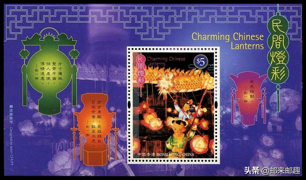 香港邮票年册2004,香港2022年邮票目录