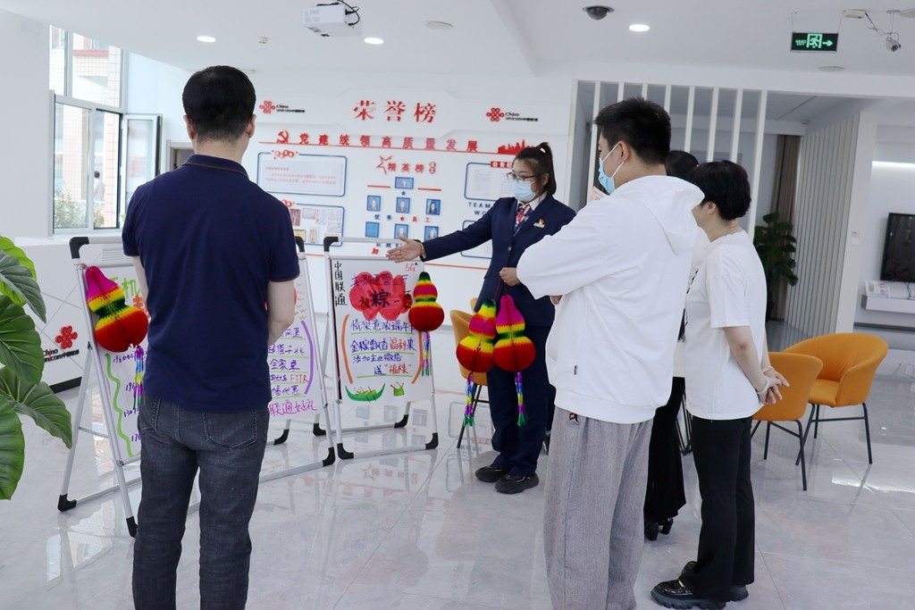 来联通营业厅别样端午放“粽”一夏