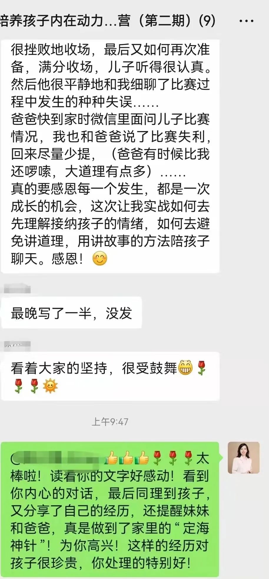 全职妈妈创业心路历程感悟,从全职妈妈到成功创业需要多少钱