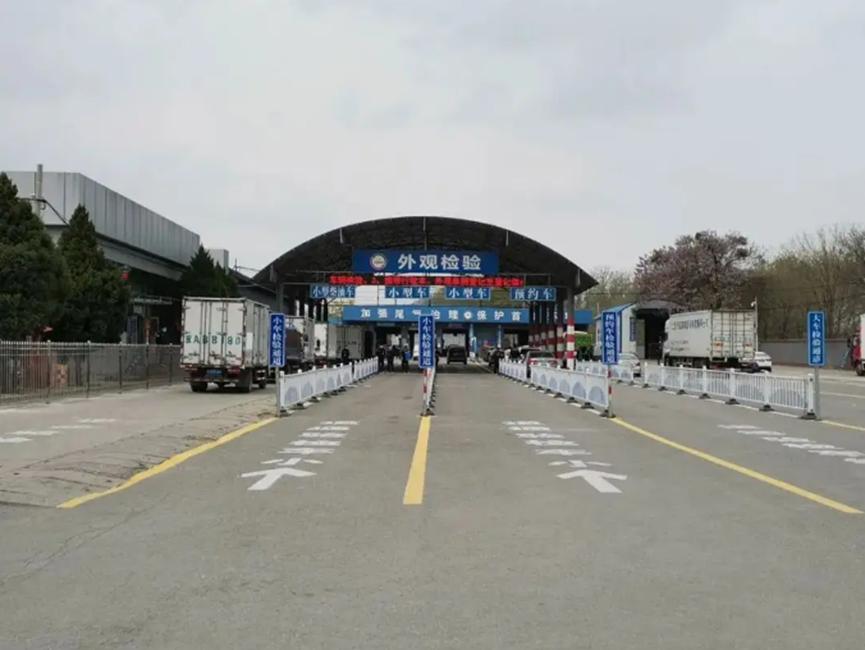 北京年检验车流程及费用,北京验车的步骤及流程