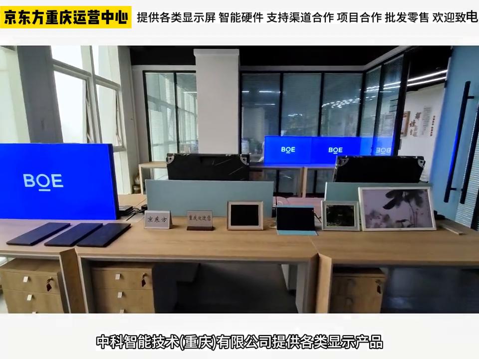 中科智能科技有限公司重庆,中科智能重庆有限公司