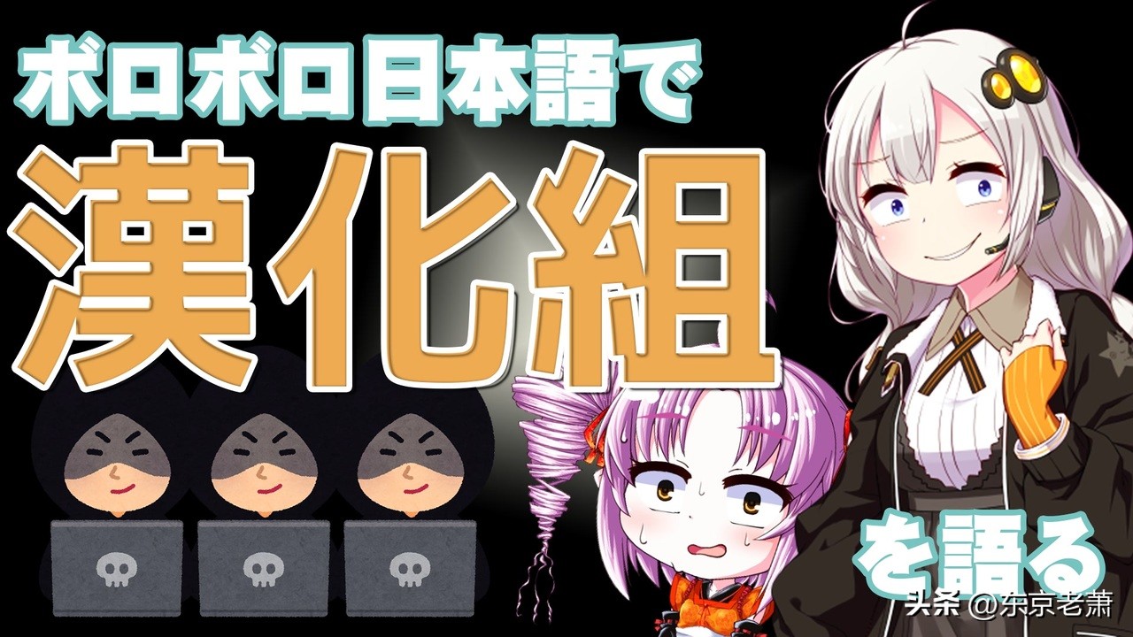 汉奸誓死效忠日本人,中国人在日本怎么获得永驻和归化