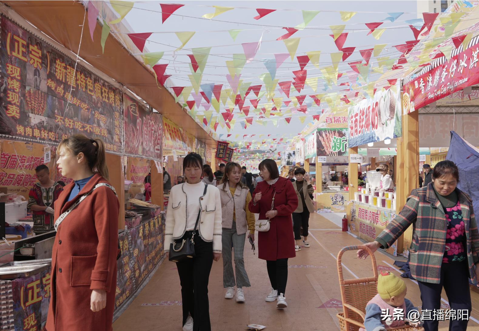 家门口买台湾特产首届海峡两岸（盐亭）优品嗨购会热闹开启