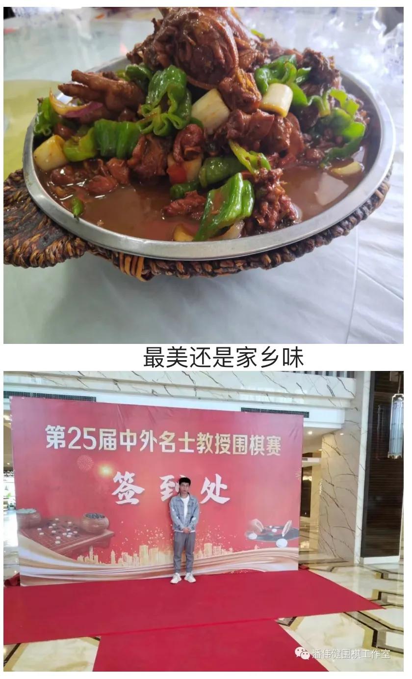 平邑围棋大会,平邑最新围棋视频