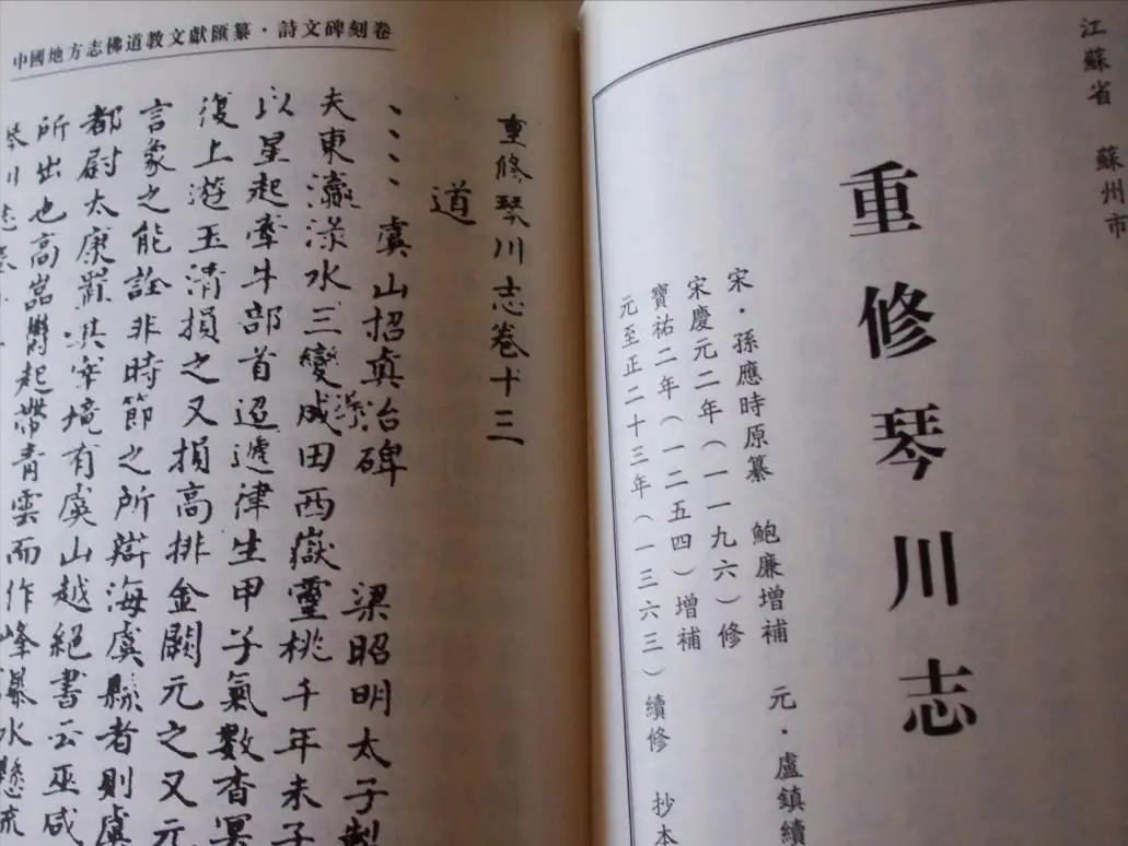 宁波2号线石碶站时间表,宁波石碶街道地铁