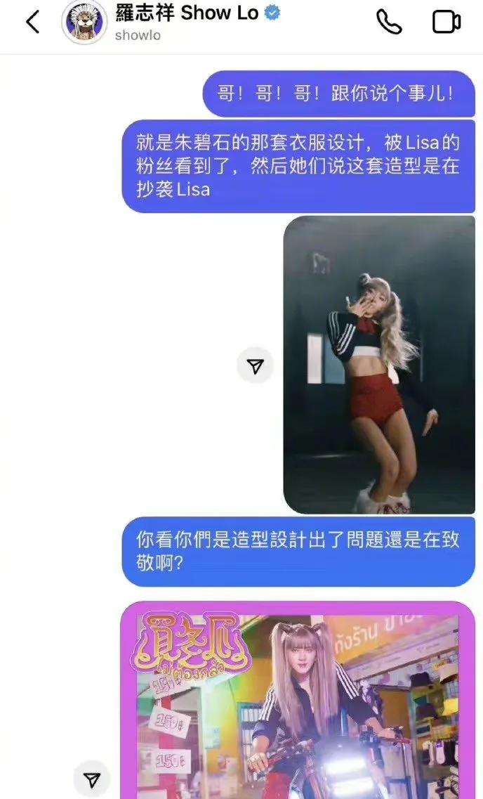 罗志祥朱碧石新歌,罗志祥新歌朱碧石