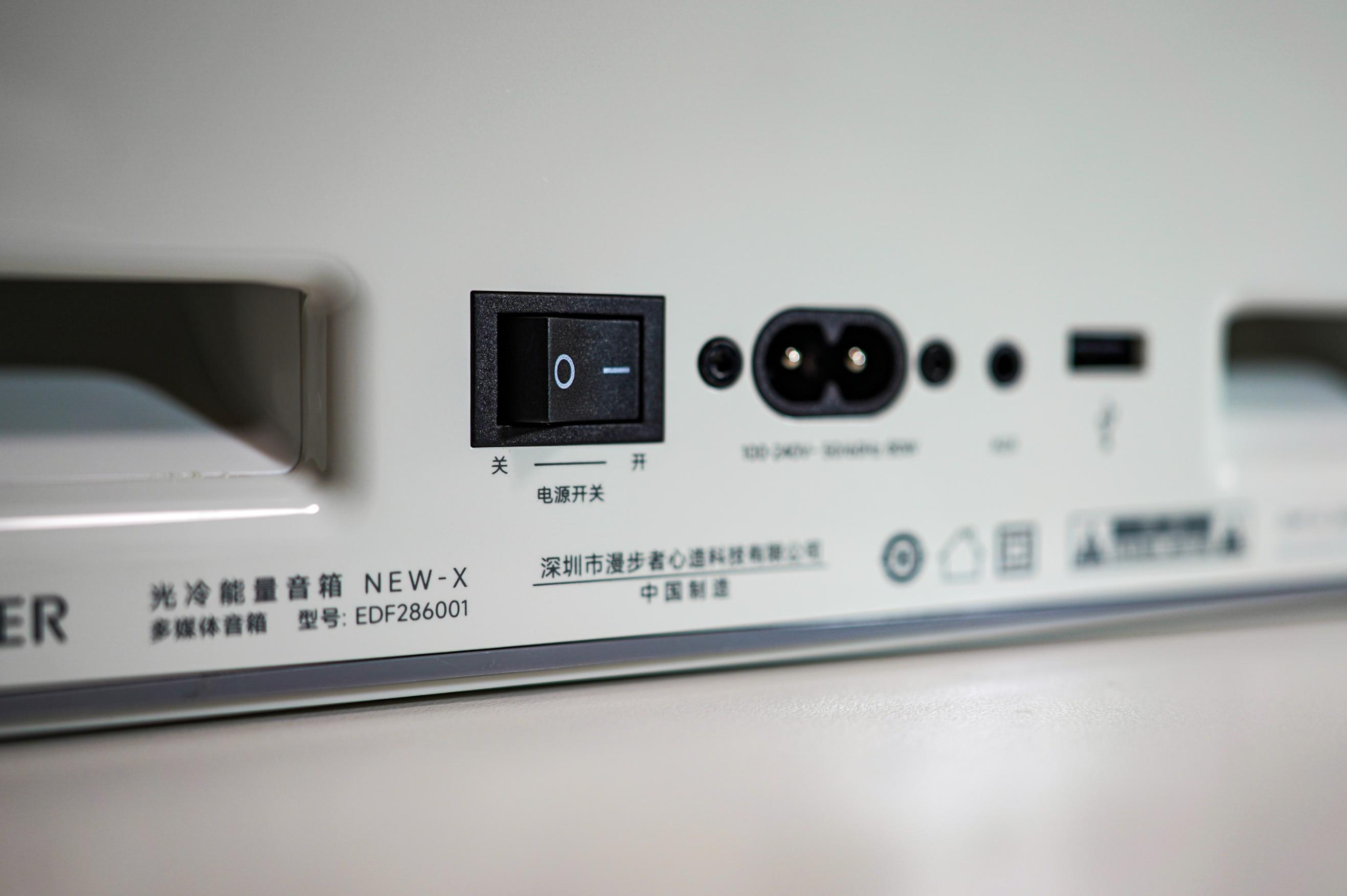 漫步者音箱new-x效果,蓝牙音箱氛围灯漫步者