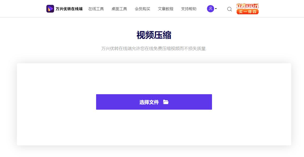 怎么发送压缩文件到微信,手机微信如何压缩文件打包发送