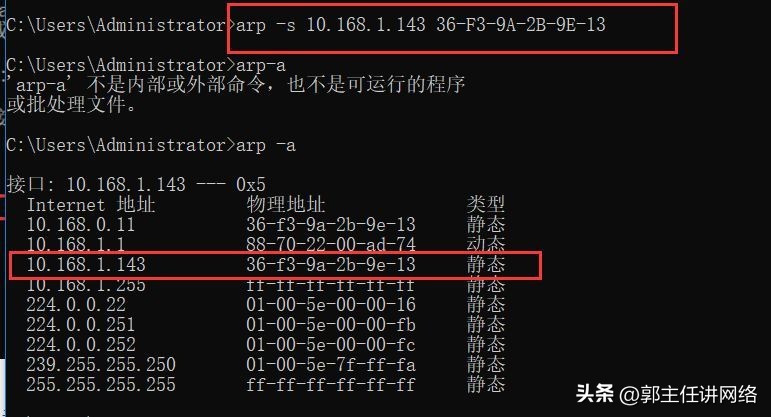 ping通但是不能上网的原因,ping通了但是连不上网