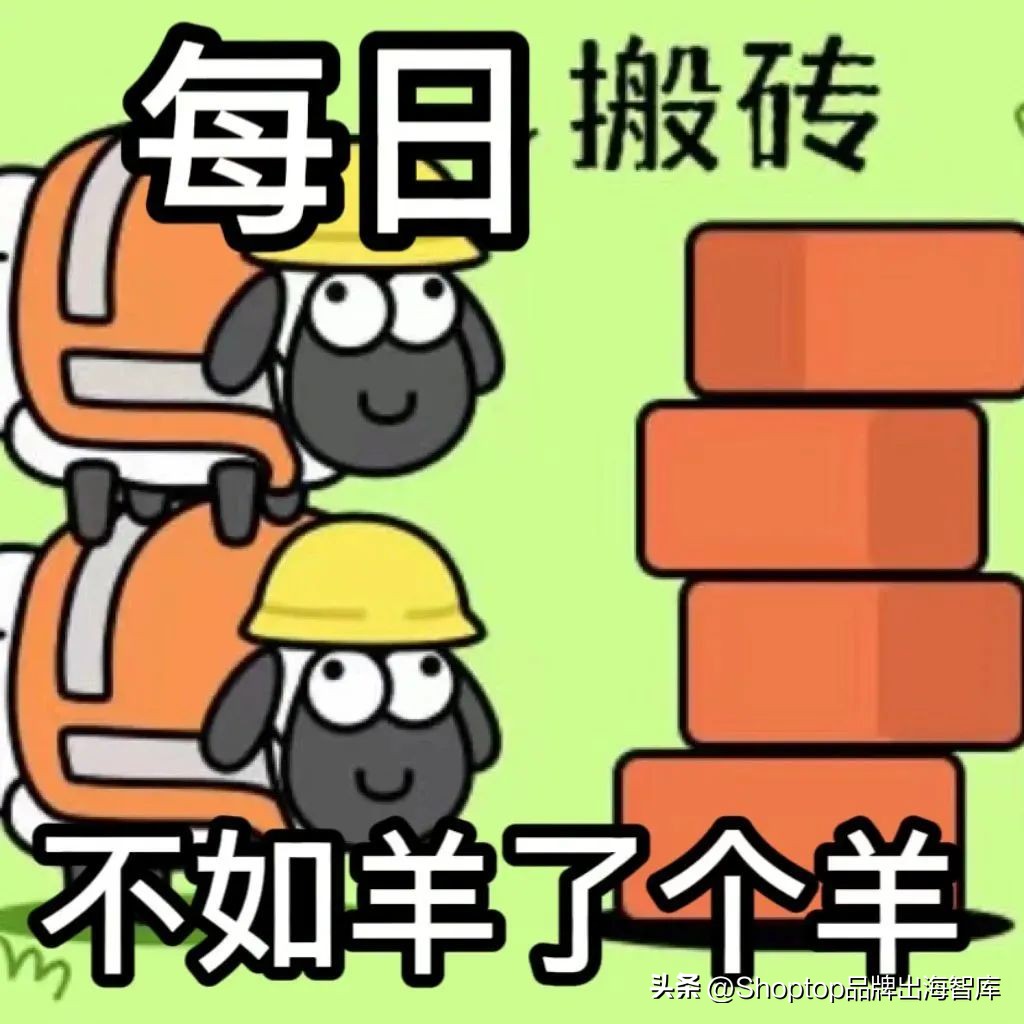 羊了个羊营销破亿的背后原因,羊了个羊营销成功的案例