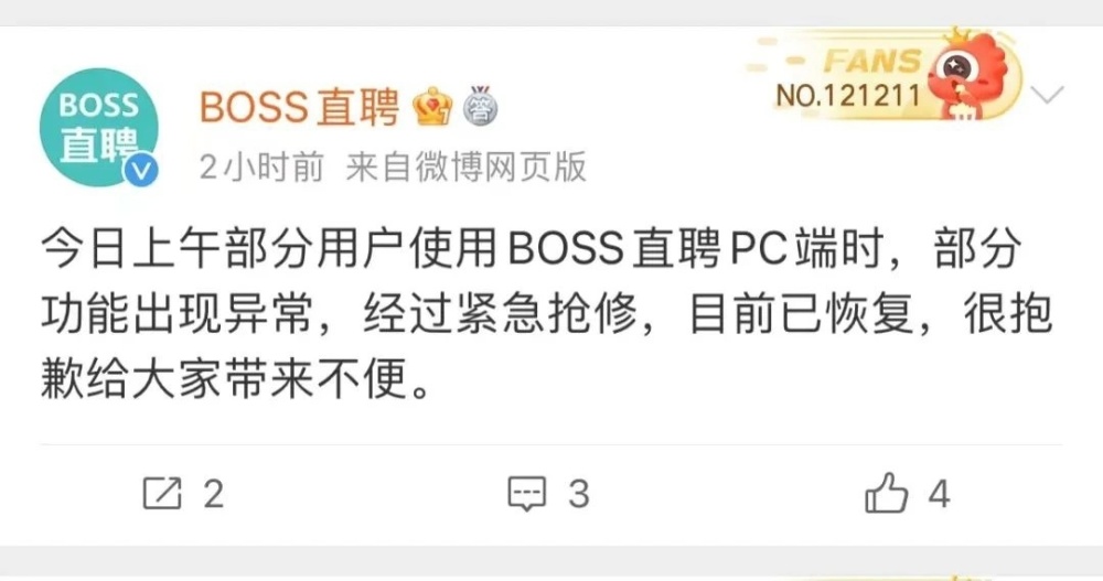 2023大学生找工作的现状,2023大学生应届毕业生就业招聘