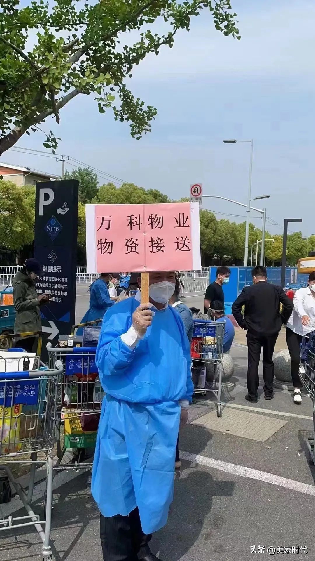 物业商业价值分析,疯狂内卷