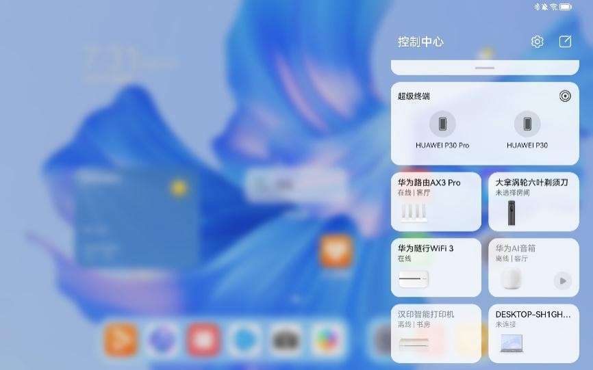 华为matepadpro能接4t移动硬盘吗,华为matepadpro能用移动数据吗