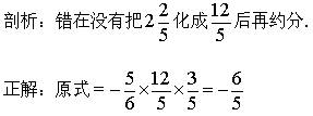 有理数新定义运算的解题方法,有理数的混合运算专题
