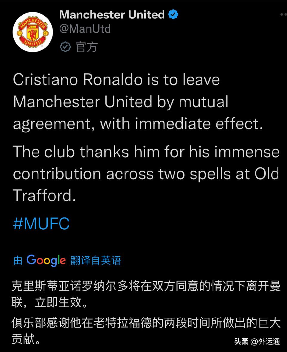 c罗为本届世界杯唯一自由球员,c罗或迎最佳世界杯正名机会