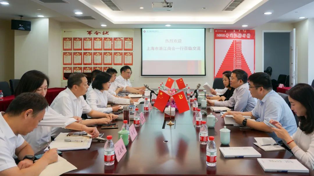 加强银会合作，上海市浙江商会走访浙江稠州商业银行上海分行