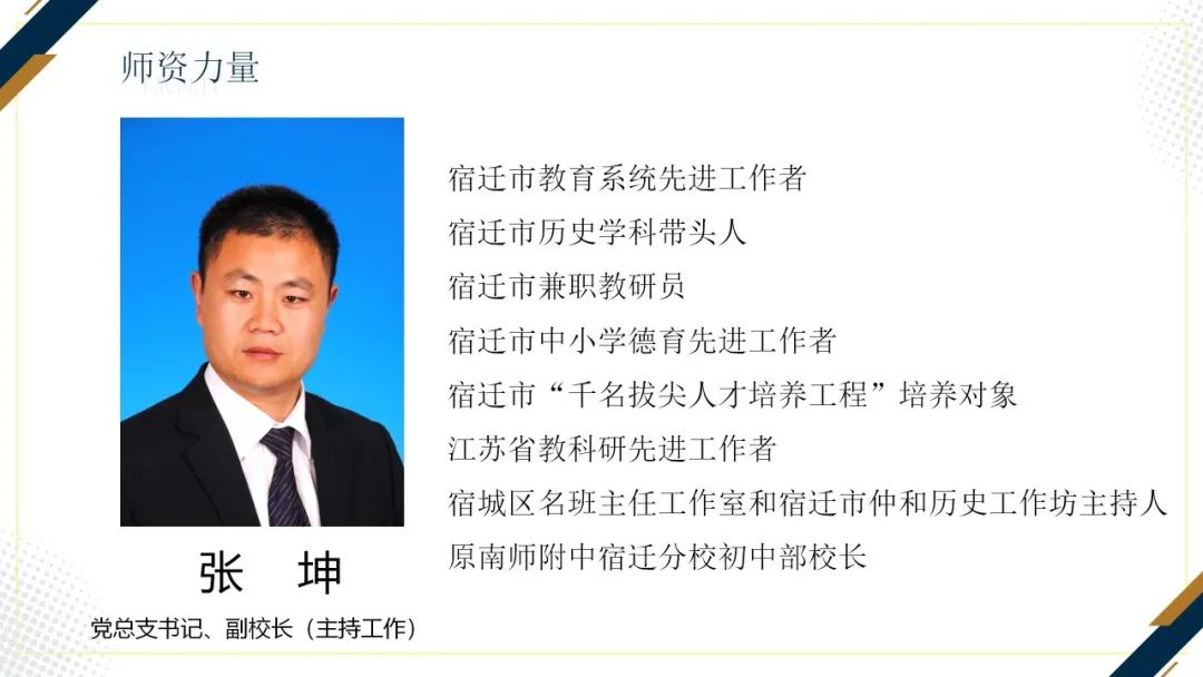 宿迁实验中学招生,宿迁市厦门路实验学校招生简章