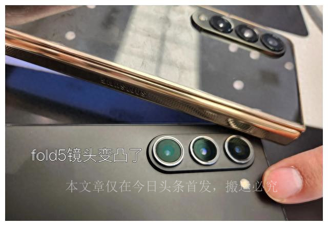 三星折叠屏zfold5和4对比,三星折叠屏zfold5值得购买吗