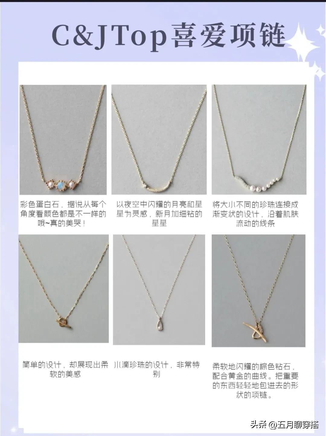 日系珠宝小清新,日系珠宝轻奢珠宝