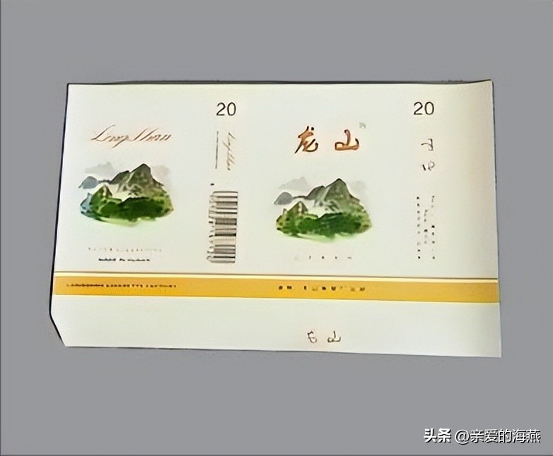 十一种绝版老香烟,四十年前的香烟