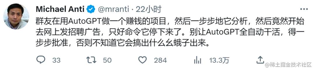 autogpt对比chatgpt,目前最好用的autogpt