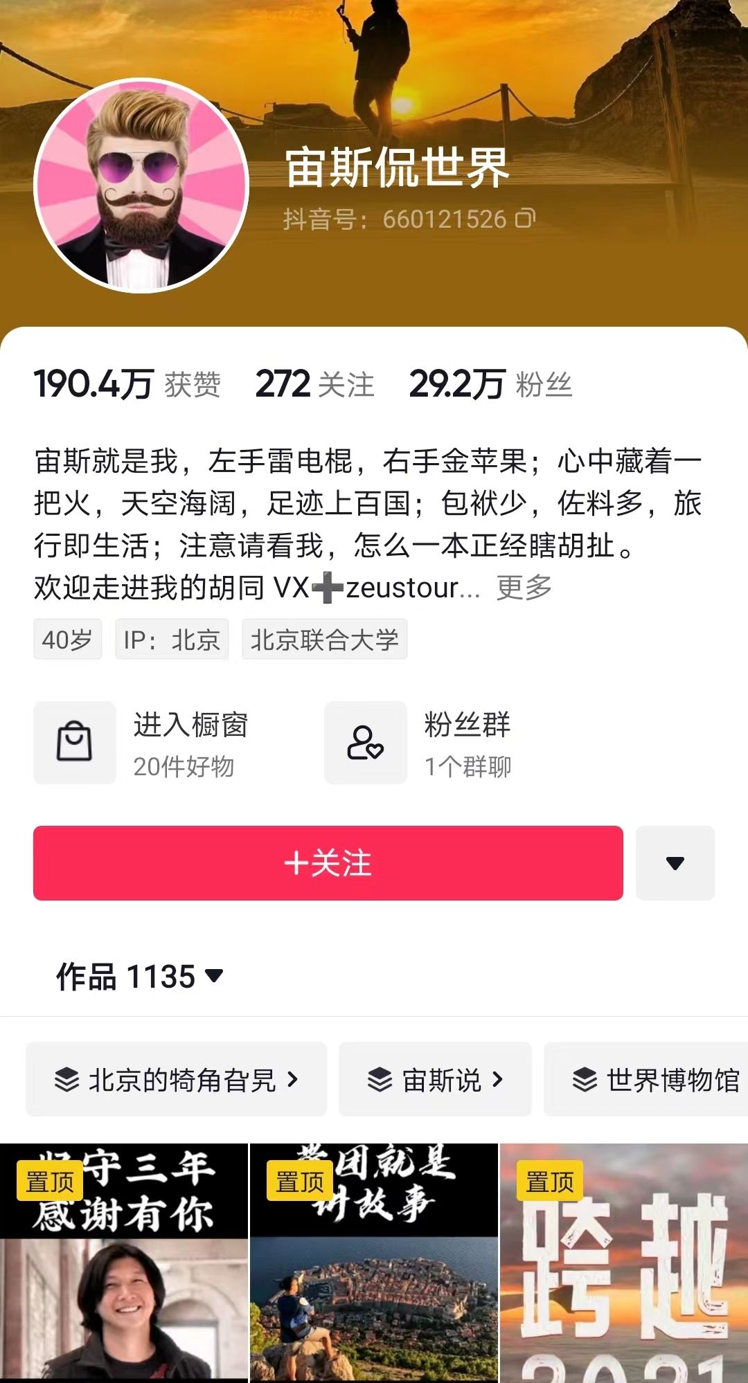 成人出国旅游简单交流英语自学,自学英语旅游