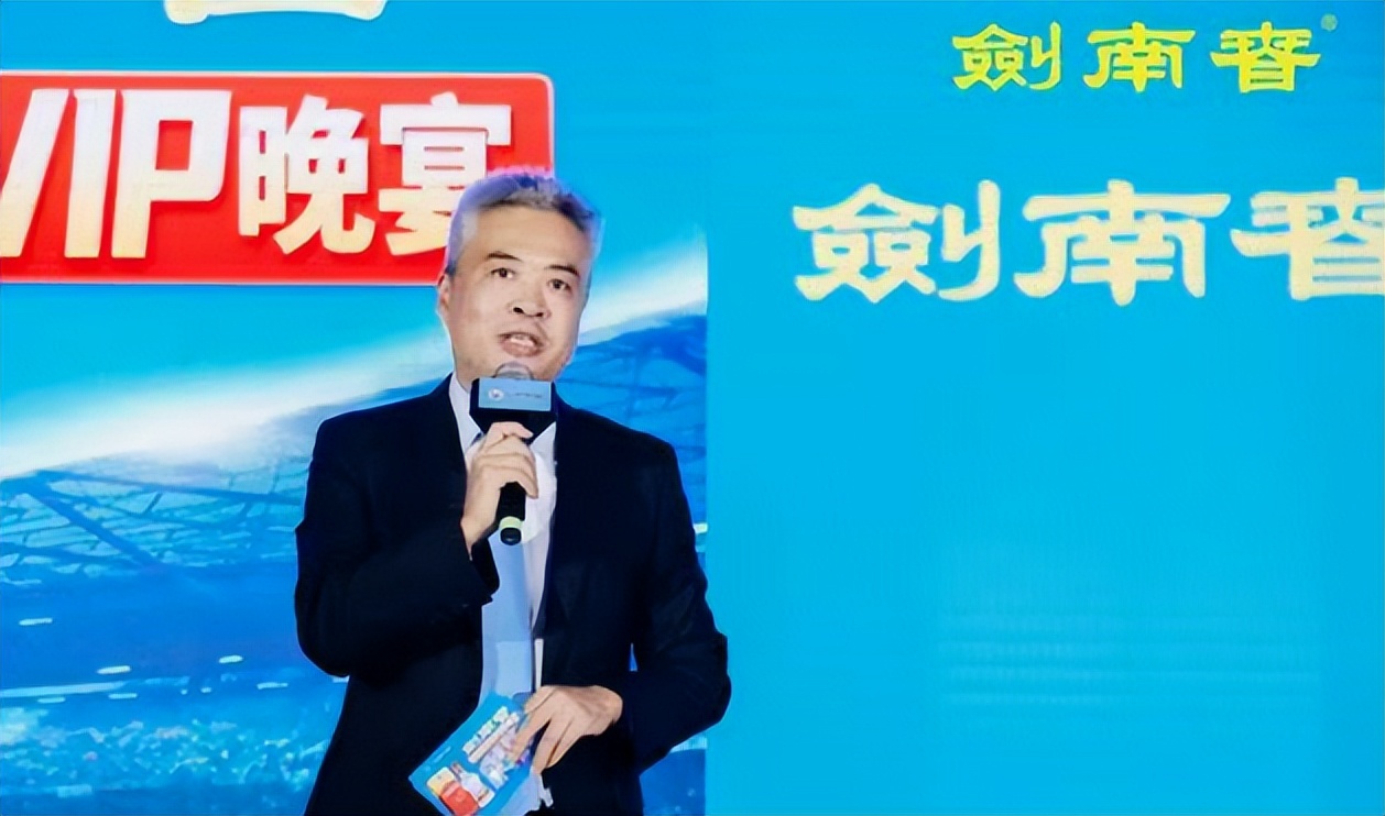 剑南春品牌传播,剑南春营销成功案例分析