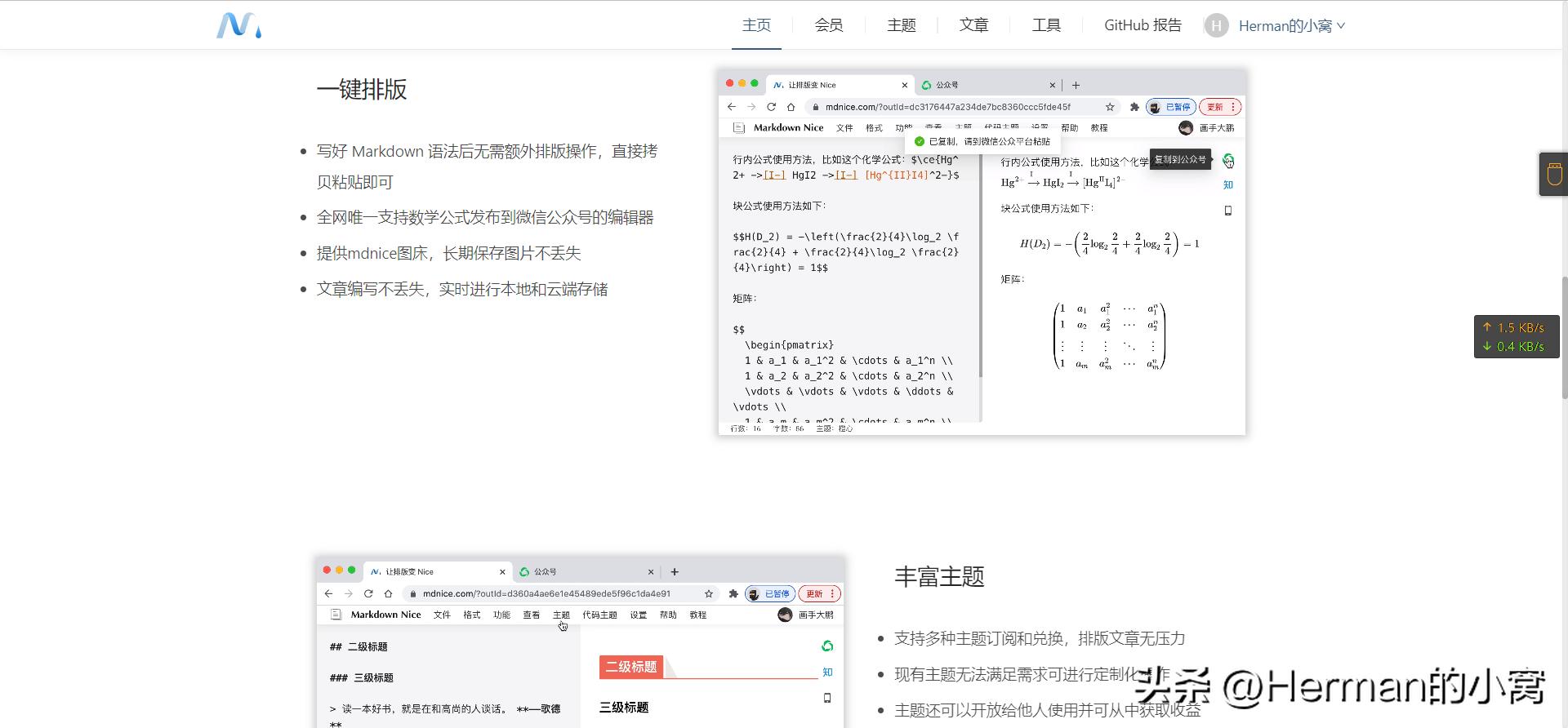 我是如何创作的
