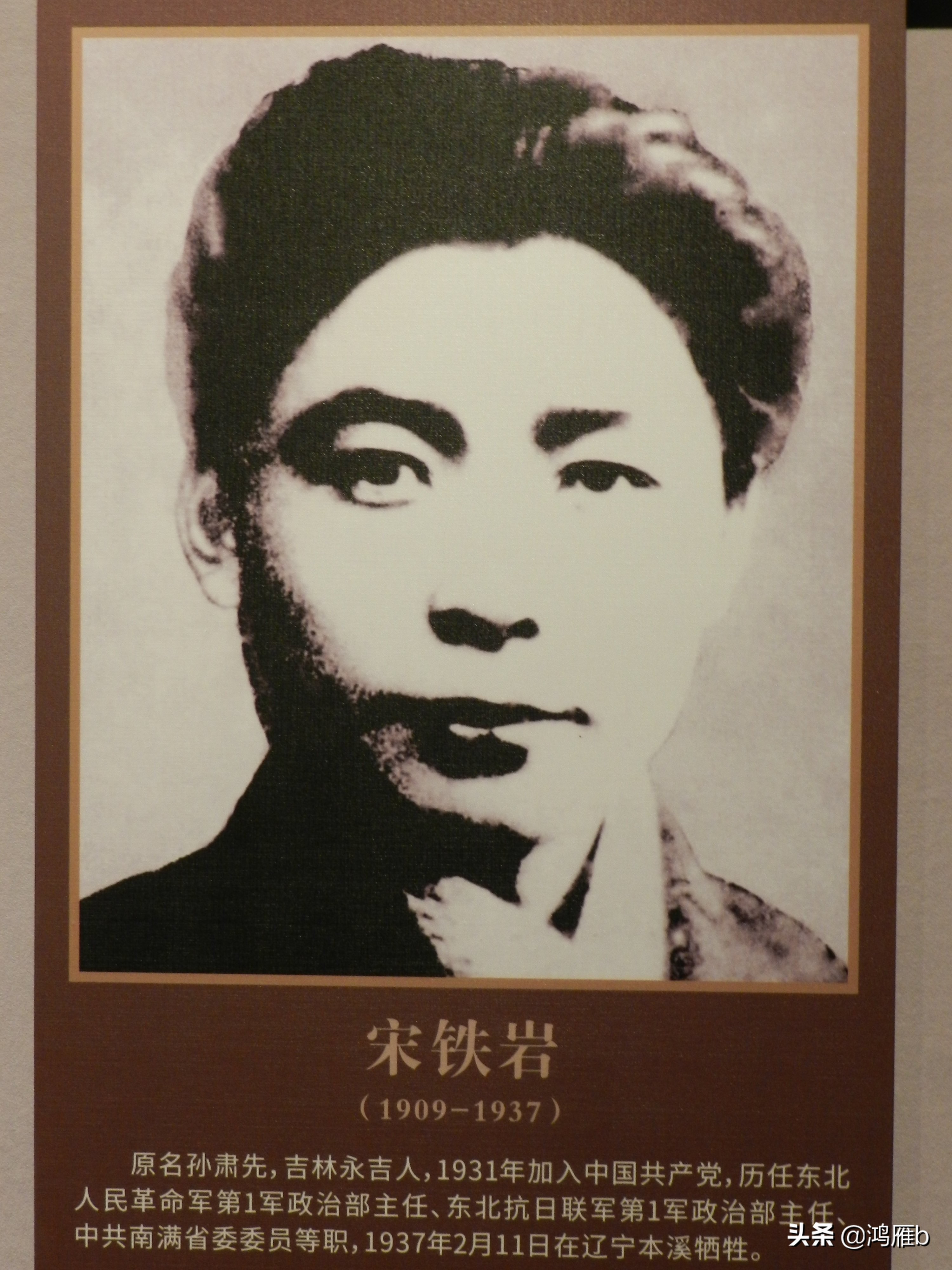 东北抗联的艰苦程度,抗联是不是最艰苦的