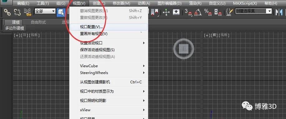 易模拍照建模功能,易模app建模场景