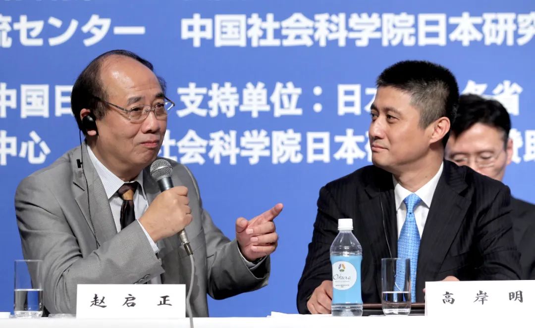 涓滀含璁哄潧鏀瑰杽涓棩鍏崇郴,涓棩鍏叡澶栦氦璁哄潧