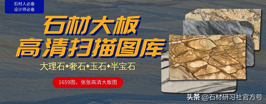 奢石详解,奢石知识科普