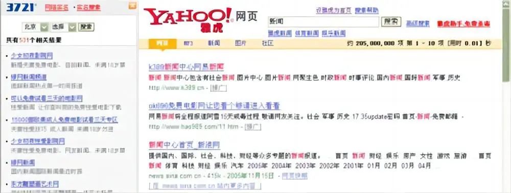 周鸿祎的一生,周鸿祎未来发展