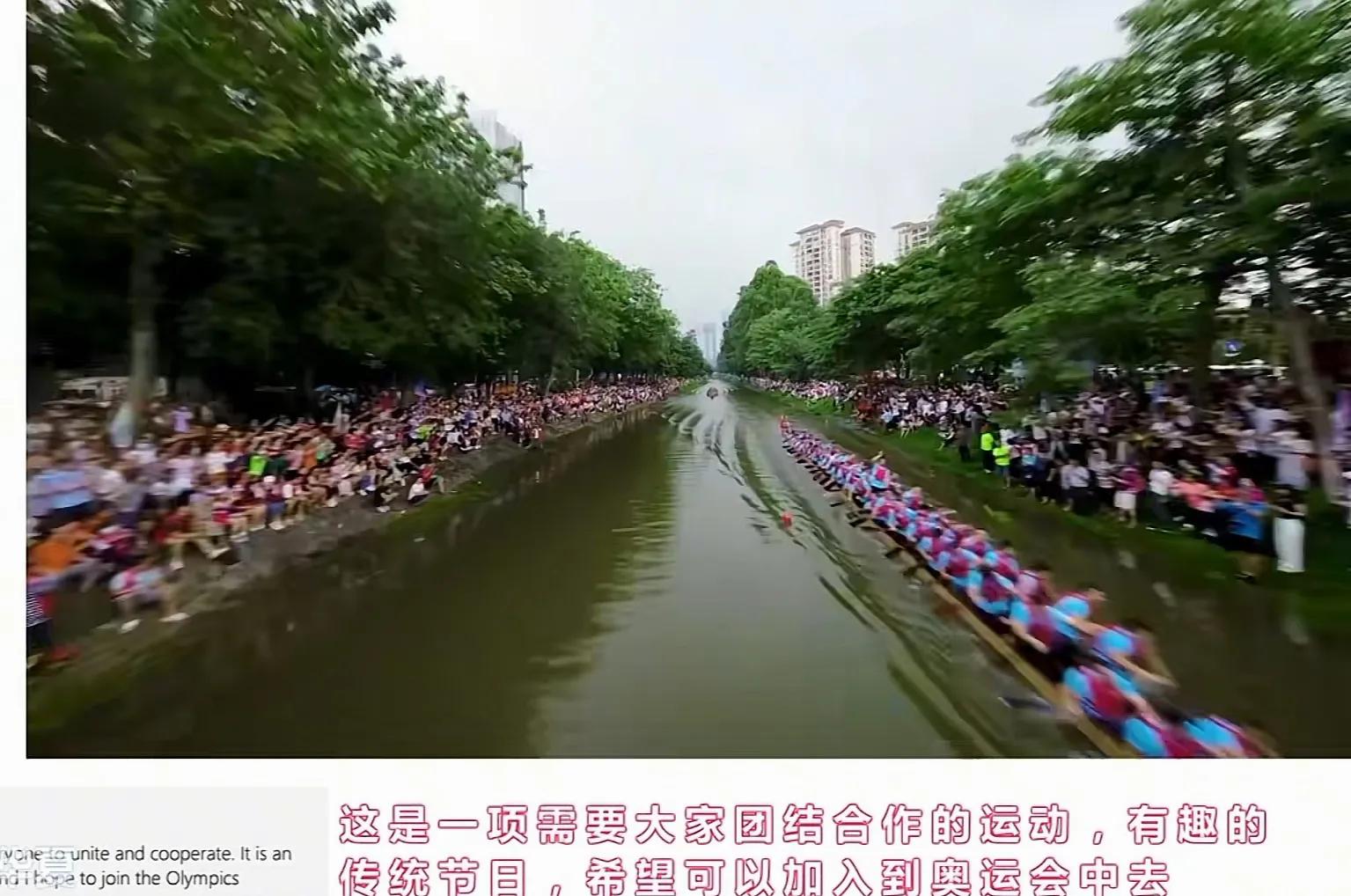 赛龙舟是端午节最令人兴奋的事,大端午赛龙舟感受传统文化的魅力