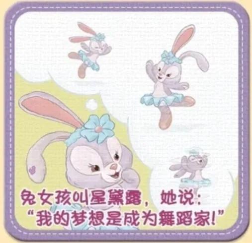 只知道“川沙妲己”？来认识认识达菲和他的小伙伴们吧