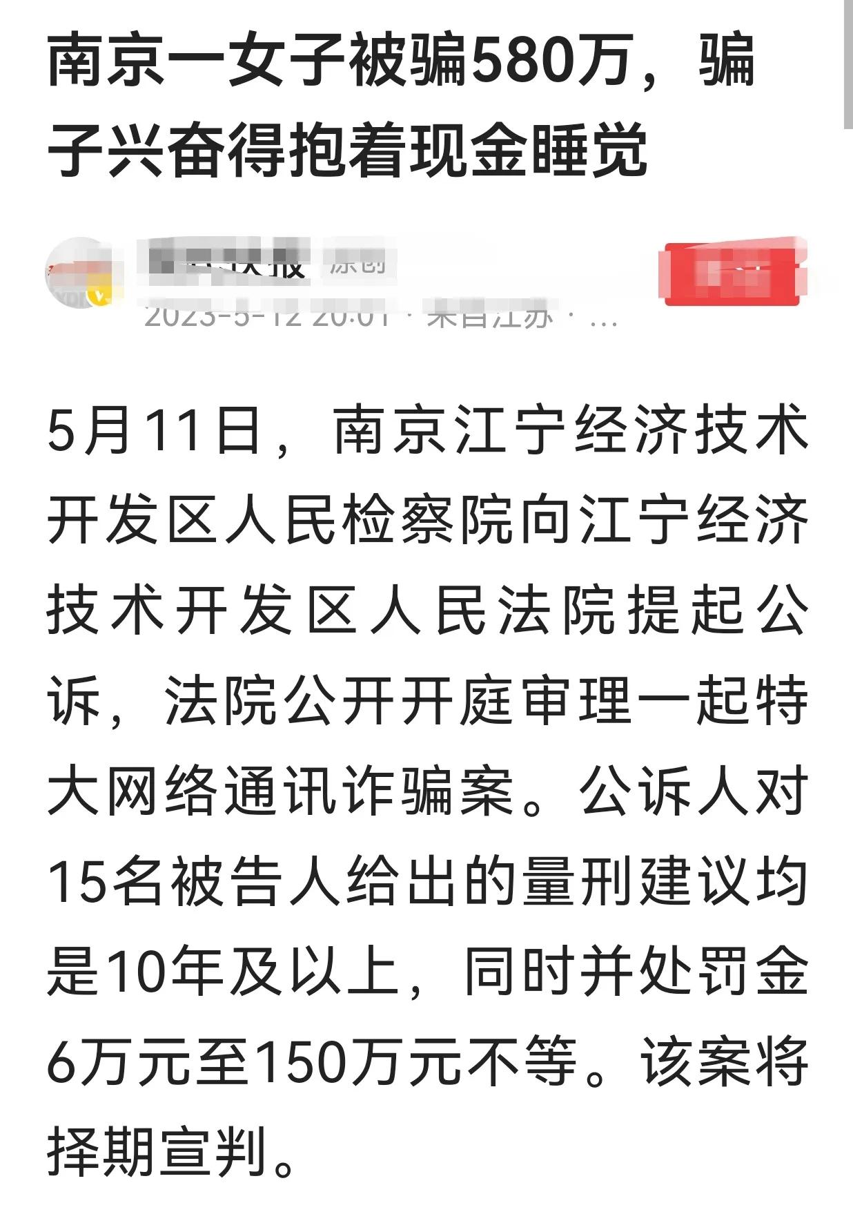 对刷单骗局的了解,网络刷单被骗违法吗