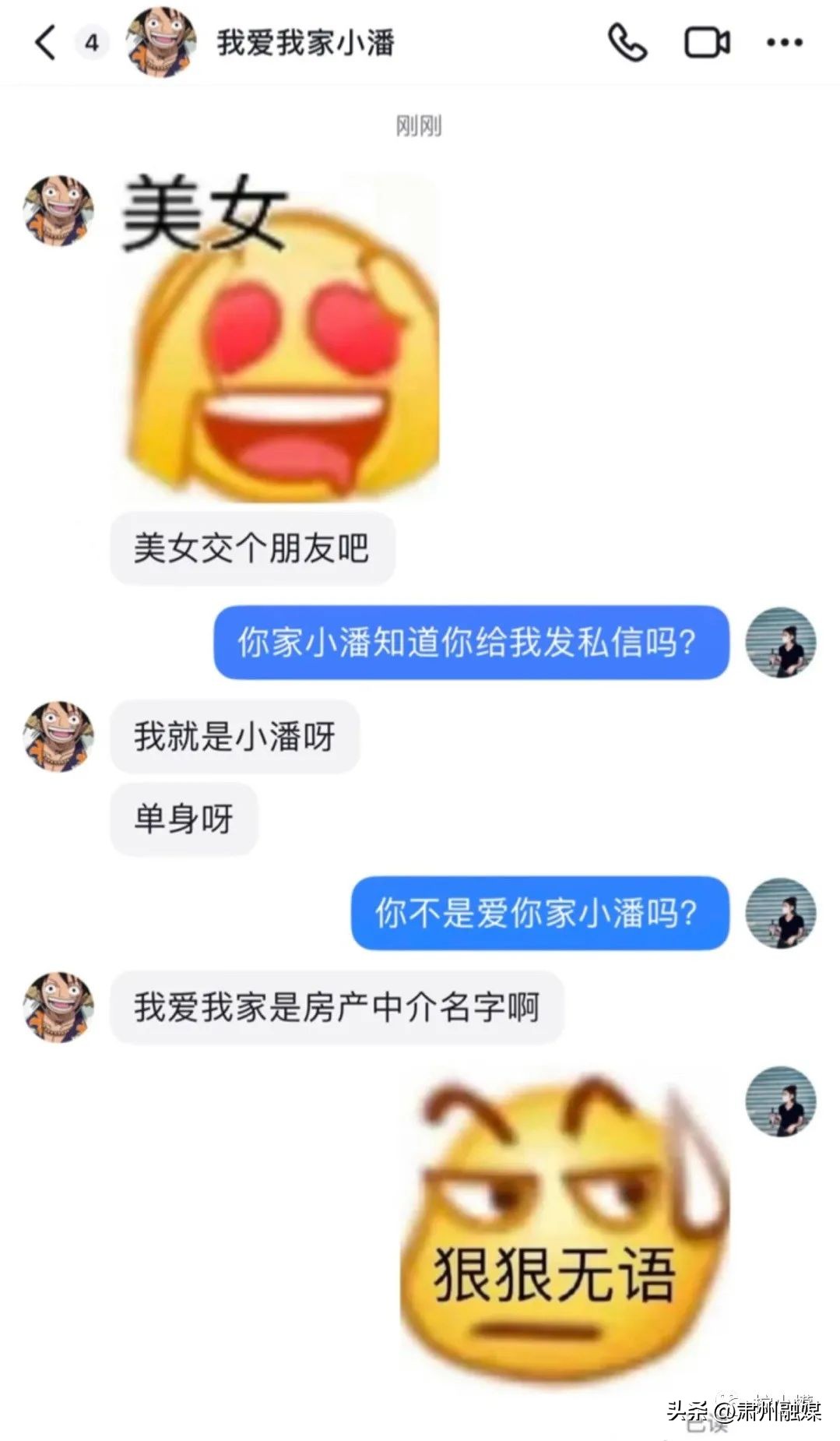 盘点那些在网购的山寨货,盘点那些网购的山寨物品