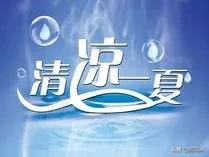 藏在诗词里的绝美夏天,十首诗词共享夏日清凉