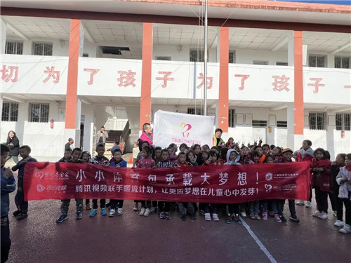 暖流计划：小小体育包，承载大梦想（七）