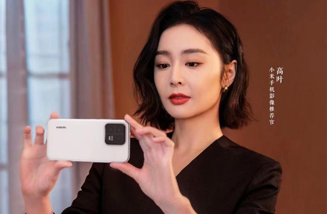 大嫂高叶刚翻红,大嫂高叶成名