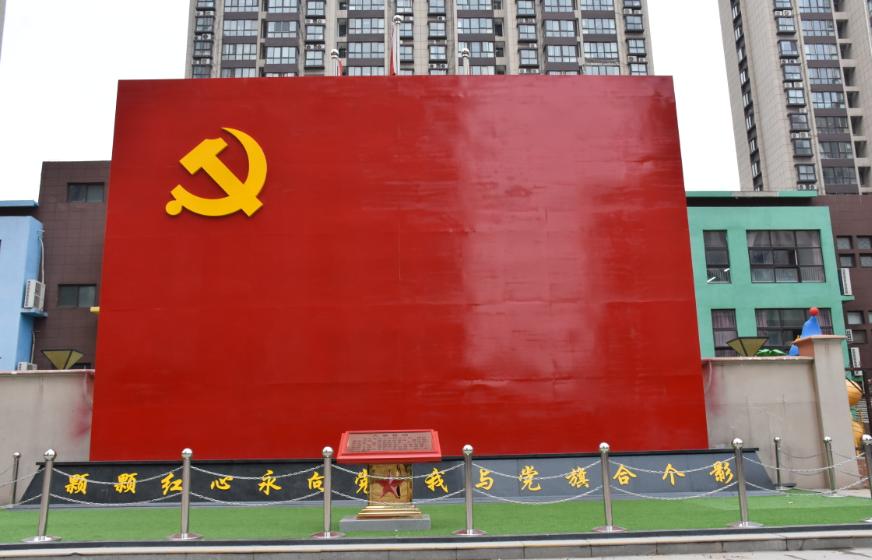 洛阳偃师“两委+物业”小区共管新模式绘就齐庄社区群众美好生活