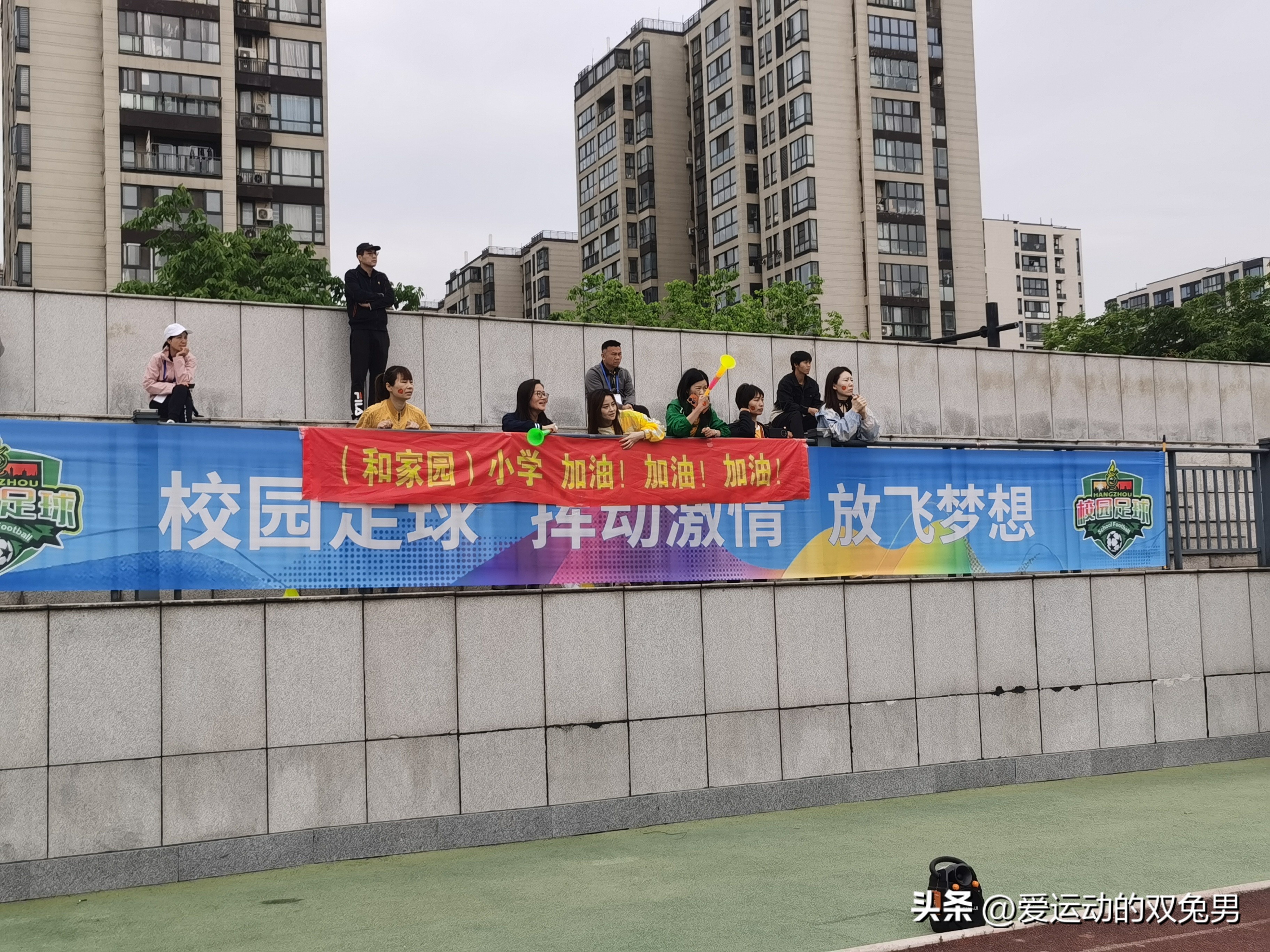 2021杭州市长杯高中足球比赛,杭州市长杯16强