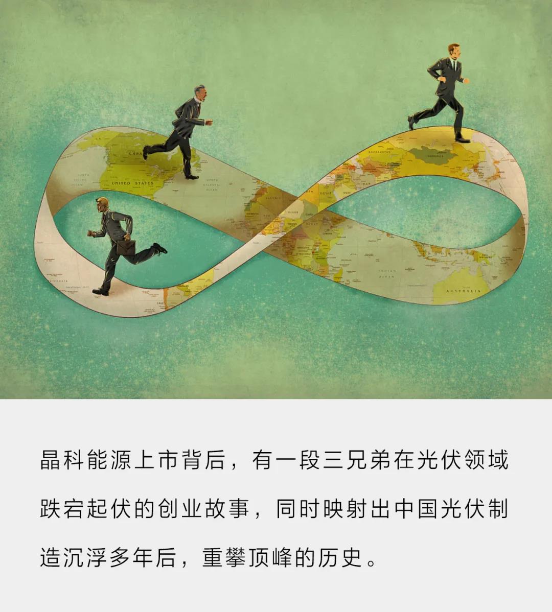 浙江三兄弟企业家,浙江现在正在干的光伏项目