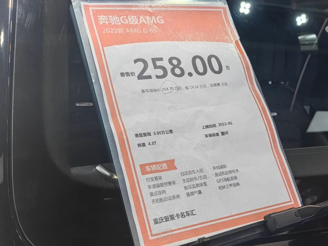 二手车价格全网最低怎么回事,全国二手车市场最新价格表