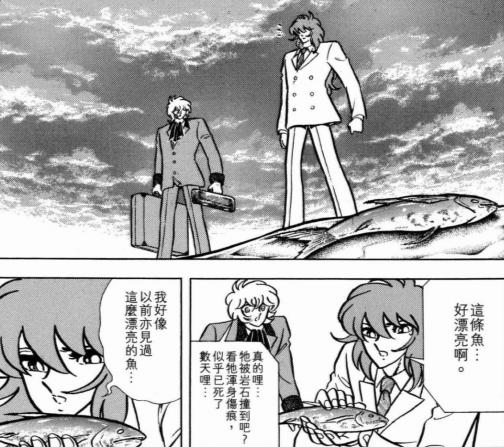 圣斗士星矢漫画最精彩的部分,圣斗士星矢奥路菲女朋友