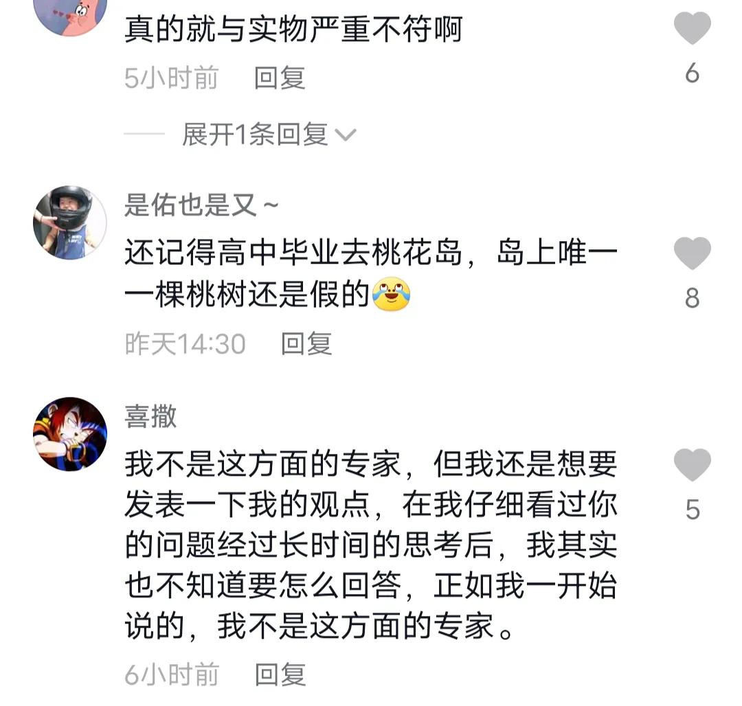 呼和浩特稻草人事件,呼和浩特稻草人视频