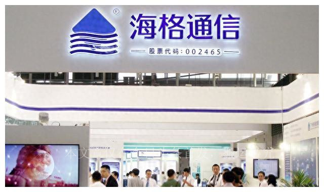 海格通信潜力,海格通信北斗产业园