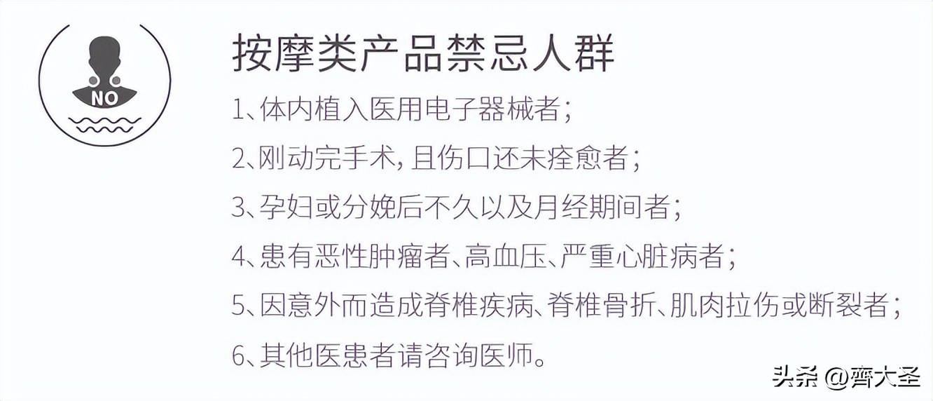按摩椅是不是智商税排名第一名,年轻人买按摩椅是智商税吗